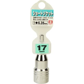 SK11 Short Socket for Electric Dollars B, 0.7 inches (17 mm)