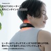 Doctor Air MN-06 WH Fit Wave Neck Massager, Shoulder Massager,