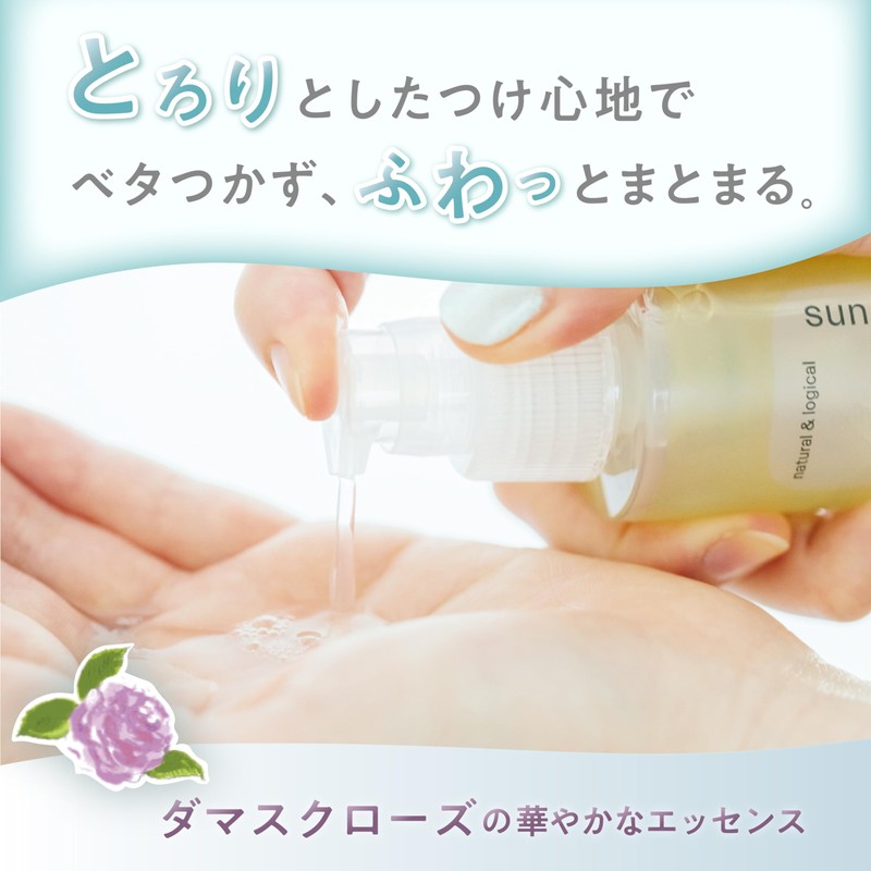 Sunao Hair