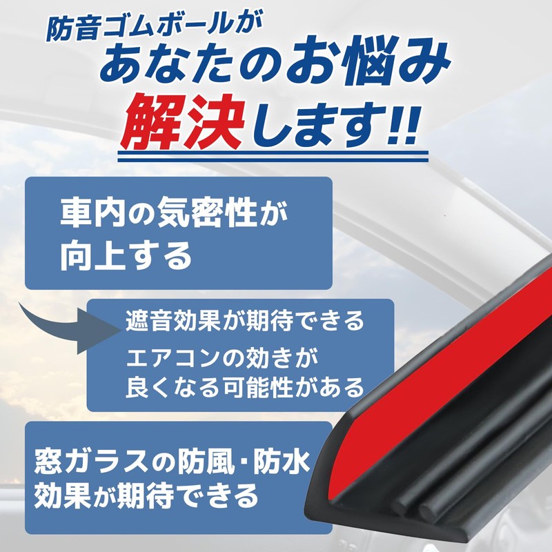 YESprime Car Door Molding for 2 Doors, Wind Noise Rubber