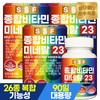Pure food multivitamin minerals, 23 types, 3 boxes (9 months supply) multivitamins / 순수식품 종합비타민 미네랄 23종 3박스(9개월분) 멀티비타민