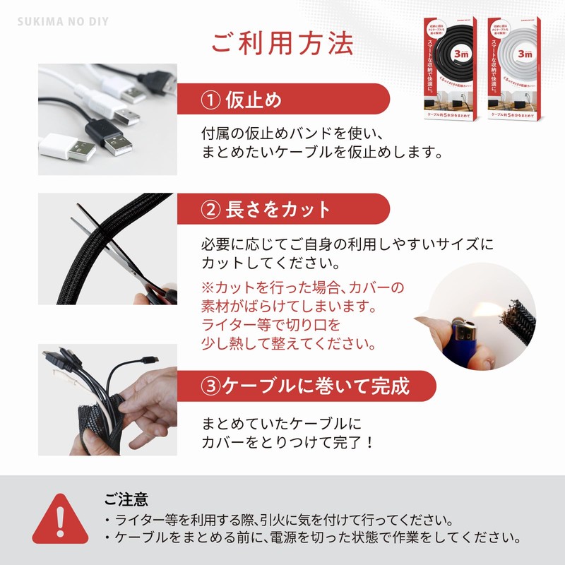 Hide Cables and Organize Your Cables: Wiring Covers (White) Hide