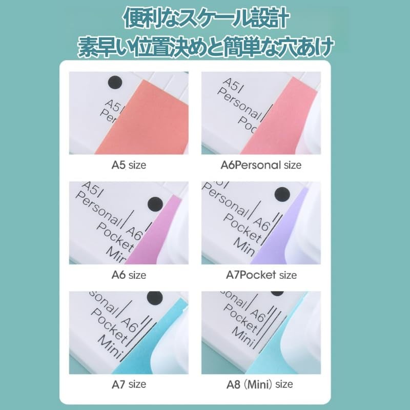 Loose Leaf Hole Punch Daily Planner Adjustable 3 Hole Paper