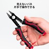 KAIWEETS Flash Cutter 10-20 AWG Wire Stripper Strand Cutter Ergonomic