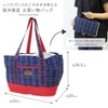 AF6037 Eco Bag, Registry Cago, Cooling Bag, Large Capacity, Checkered