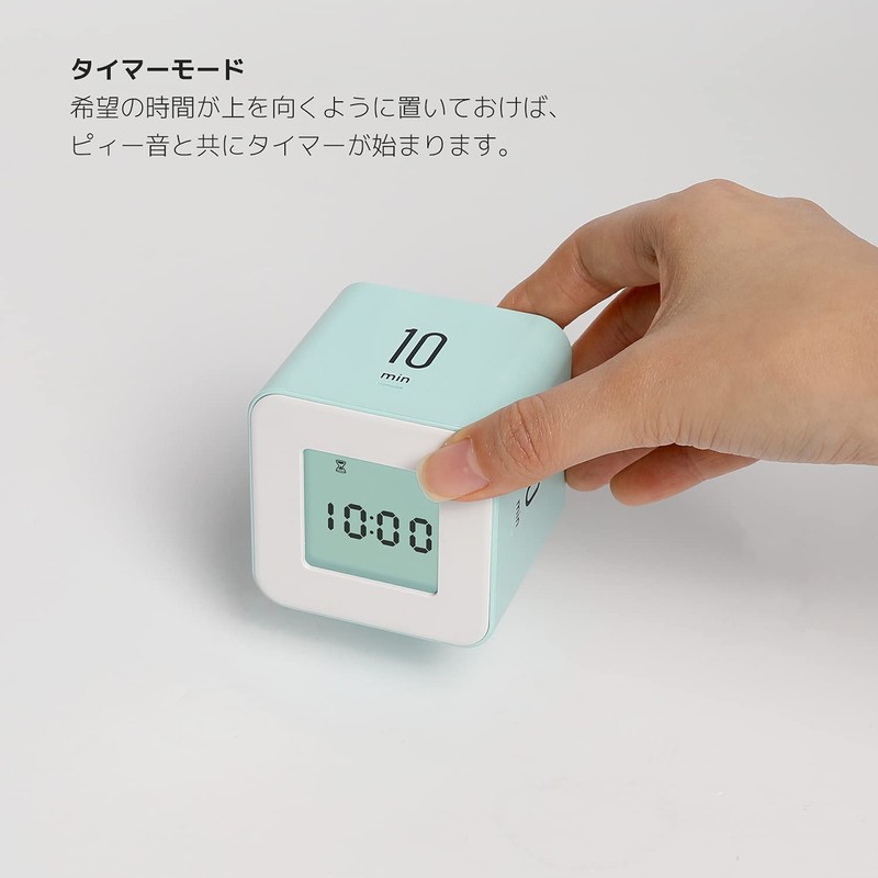 mooas Multi-Cube Timer/Rotate Timer, Simple Operation, Clock & Alarm (Violet)