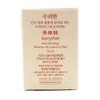 Sooryehan Anti-Wrinkle Volume Up Lip Serin Red 15ml Highly Moisturizing
