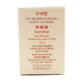 Sooryehan Anti-Wrinkle Volume Up Lip Serin Red 15ml Highly Moisturizing Color Lip Oil Essence / 수려한 안티 링클 볼륨업 립세린 레드 15ml 고보습 컬러 립오일 에센스