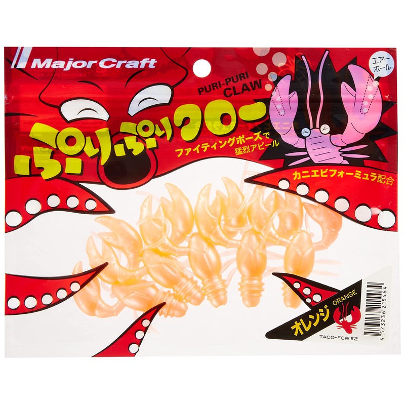 Major Craft Octopus Lure, Pre-Claw, Orange
