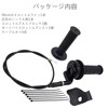 DGYACHOR High Throttle Kit Throttle 22mm Handle Grip Duck Shaly