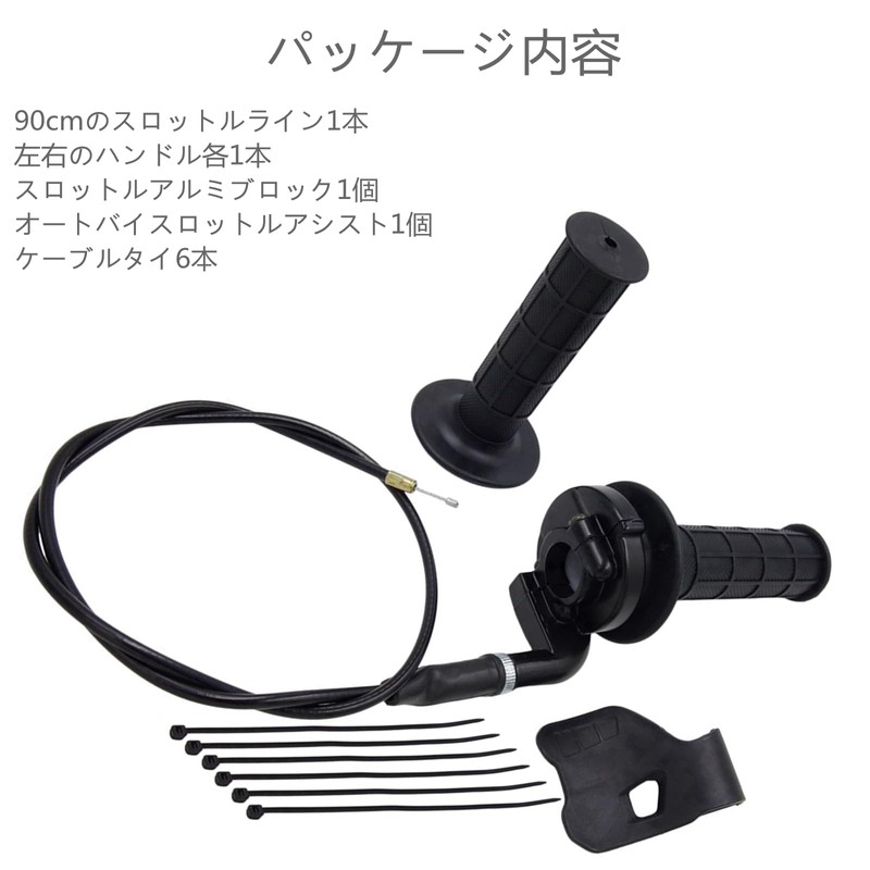 DGYACHOR High Throttle Kit Throttle 22mm Handle Grip Duck Shaly