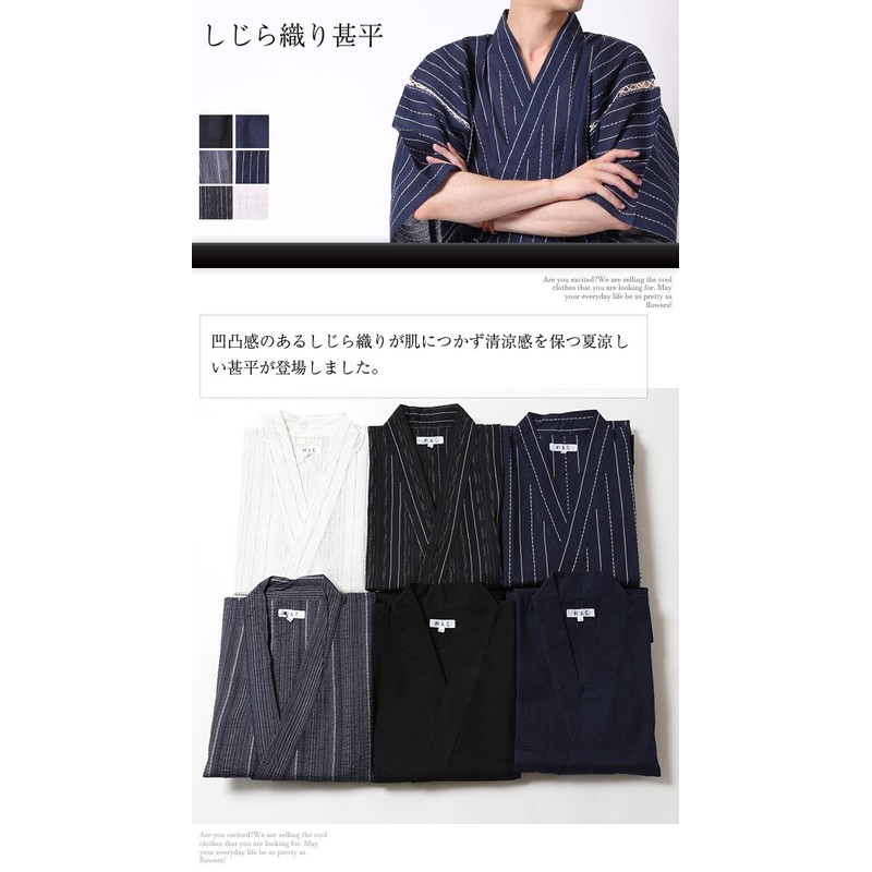 ARCADE Men's Jinbei Top and Bottom 2-Piece Set, Shijira-Woven Jinbei