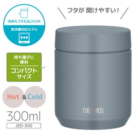 Thermos JED-300 GYG Vacuum Insulated Soup Jar, 10.1 fl oz (300 ml), Gray Green