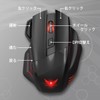Remarks Japan ゲーミングマウス 有線 光学式 光るマウス DPI 4段階調節 ゲーム パソコン