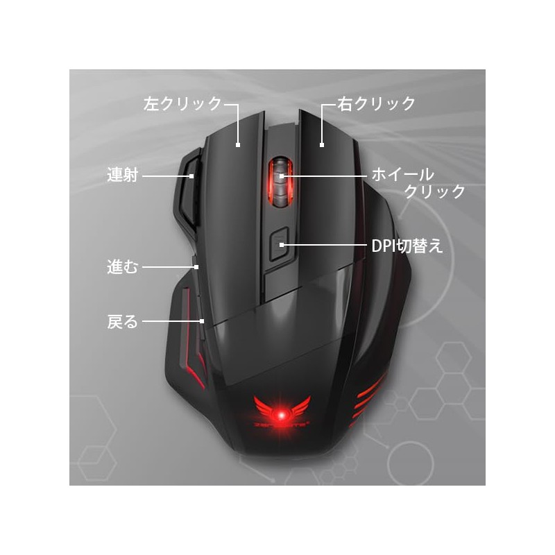 Remarks Japan ゲーミングマウス 有線 光学式 光るマウス DPI 4段階調節 ゲーム パソコン