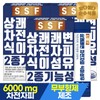 Sunsu Foods 순수식품 상쾌한 쾌변 차전자피 식이섬유 3박스(90포) 분말 가루 Sunsu Food Refreshing Bowel Movement Psyllium Husk Dietary Fiber 3 Boxes (90 Packs) Powder