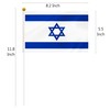 50 Pack Israel Hand Held Mini Stick Flags, Israeli Small