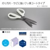 Kokuyo HSM-PFA100D Scissors Saxa Fluorine Glueless Blade, Black