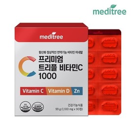 Meditree 메디트리 프리미엄 트리플 고함량 비타민C1000 1박스 3개월 Mediti Premium Triple High-Capacity Vitamin C1000 1 Box for 3 Months