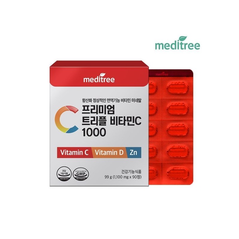 Meditree 메디트리 프리미엄 트리플 고함량 비타민C1000 1박스 3개월 Mediti Premium