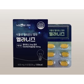 [New Farm Healthcare] Melanie’s (600mg x 60 tablets) / [뉴팜헬스케어] 멜라니즈 (600mg x 60정)