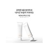 Sulwhasoo [Common] Ringworm Cream 50ml SPF50+ / [공통]상백선크림 50ml SPF50+