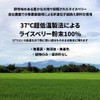 Rice Berry Powder Supplement, 120 Capsules, No Pesticides, No Additives,