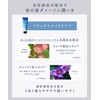 [2025 Summer Only] YOLU Yol Gel Hair Mask Relax Night