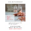 Miracle Rock Salt [Edible] Pink Mill Type Himalayan Rock Salt