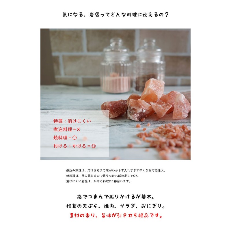 Miracle Rock Salt [Edible] Pink Mill Type Himalayan Rock Salt
