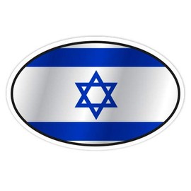 GT Graphics Israel Flag Oval - 12" Vinyl Sticker Waterproof Decal