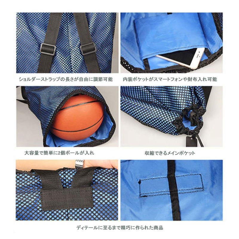 ball bag (black)