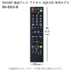 Sharp AQUOS Aquos TV Remote Control, Compatible with SH-E615-B, LC-32LE185,