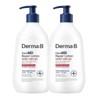 CeraMD Repair Lotion (Functional) 400ml x 2 / 세라엠디 리페어