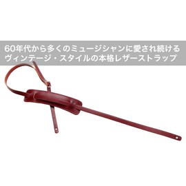 VOX Guitar Strap Leather 60's VINTAGE STRAP MM25-BRG Red