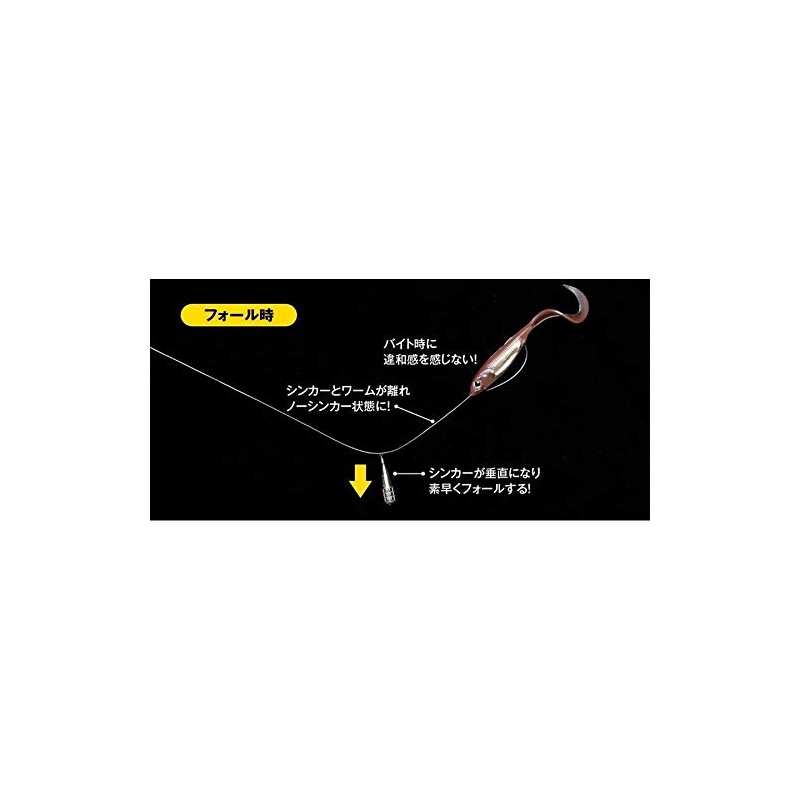 Fish Arrow (fissyuaro-) huriringusinka- Tungsten 1/4oz G.