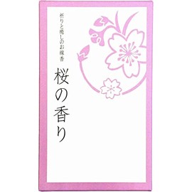 æ ãåºµ ç¥ãã¨çãã®ãç·é¦ å¤§ãã©ãæ¡ã