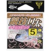 Gamakatsu single hook competition mouth 6 No. 16 Kamura Pink