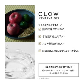 Sofistance Glow Milky Lotion, 2.8 oz (80 g), Additive-free, Sensitive Skin, Plant-Derived, Penetrating Hyaluronic Acid, Made in Japan