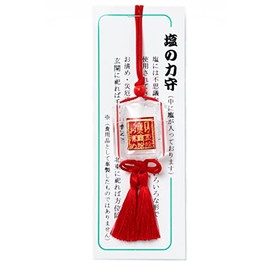 Purification God Salt Hamper Amulet (Red), Good Luck and Good Luck, Devil Protection and Disaster Prevention, Prayed at the Shrine, Cleaned and Exterminated