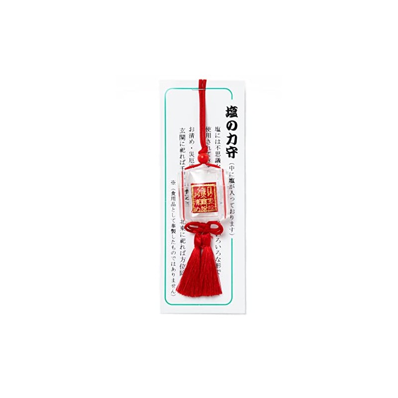 Purification God Salt Hamper Amulet (Red), Good Luck and Good