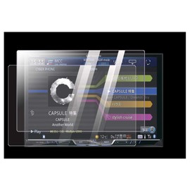 8V Type Pioneer Carrozzeria CYBER NAVI Compatible AVIC-ZH0999LS, AVIC-ZH0999L Nubby Protector Protective Film, Highly Sensitive Touch, Scratch Prevention, 2 Pieces