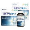 Chong Kun Dang (Health) Glucosamine Plus (1400mg / 종근당 (건강)글루코사민 플러스(1400mgX90정X2병) 2박스(6개월분)