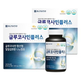 Chong Kun Dang (Health) Glucosamine Plus (1400mg / 종근당 (건강)글루코사민 플러스(1400mgX90정X2병) 2박스(6개월분)