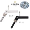 Daiwa 861496 Cristia Wakasagi Variable Adapter, Black