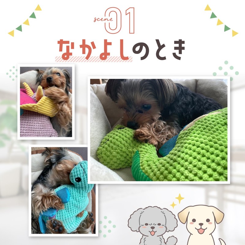 FOily TOily Dog Toy, Chewing Toy, Durable, Stuffed Animal for