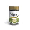 [유로메디] 고이담은 양배추환 300g [Euromedi] Goidam Cabbage Pills 300g