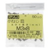 Osato 62532 Stainless Steel Machine Screws, Countersunk Head 0.1 inch