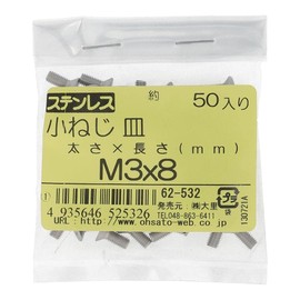 Osato 62532 Stainless Steel Machine Screws, Countersunk Head 0.1 inch (3 mm) x Length 0.3 inches (8 mm), Pack of 50