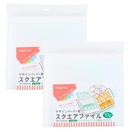 Square File, Origami Design Paper Organizer, Can Store Each Bag, For Paper Smaller Than A4, Showcase Collection Storage (2)